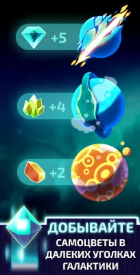 Idle Planet Miner screenshot №5