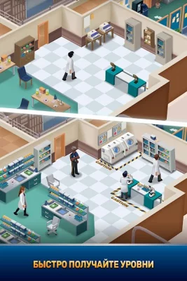 Idle Police Tycoon－Police Game screenshot №4