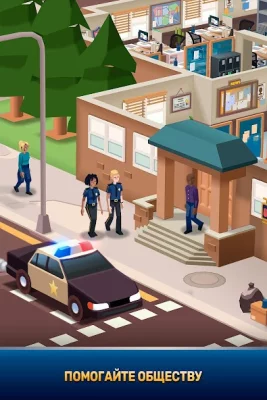 Idle Police Tycoon－Police Game screenshot №5