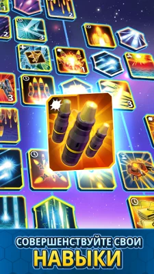 Idle Space Clicker screenshot №3