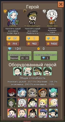 Idle Tap Soldier screenshot №3