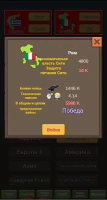 Idle Tap Soldier screenshot №4