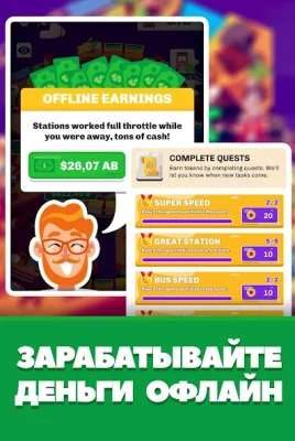 Idle Train Station Management screenshot №6