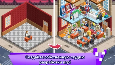 Игра-кликер &quot;Магнат видеоигр&quot; screenshot №2