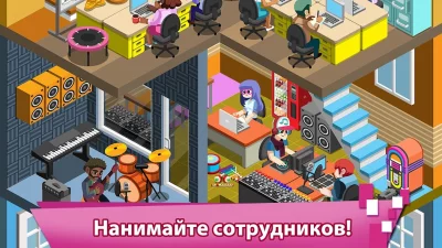 Игра-кликер &quot;Магнат видеоигр&quot; screenshot №3