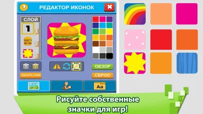 Игра-кликер &quot;Магнат видеоигр&quot; screenshot №5