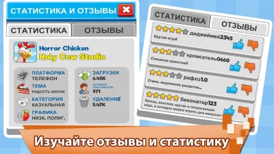 Игра-кликер &quot;Магнат видеоигр&quot; screenshot №6