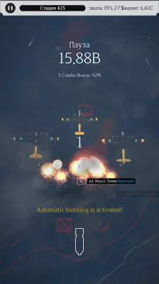 Игра командующего ВВС screenshot №7