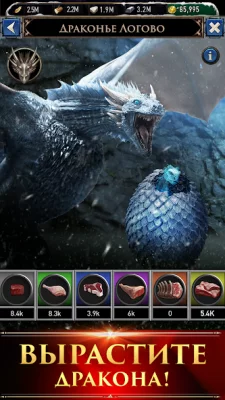 Игра престолов: Завоевание ™ screenshot №4