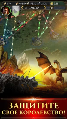 Игра престолов: Завоевание ™ screenshot №5