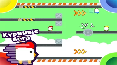 Игры на двоих троих 4 игрока screenshot №3