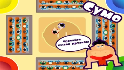 Игры на двоих троих 4 игрока screenshot №6