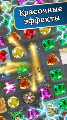 Инди Кот: Три в Ряд Паззл screenshot №3