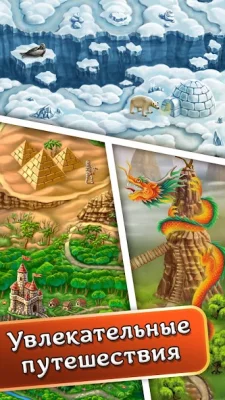 Инди Кот: Три в Ряд Паззл screenshot №4