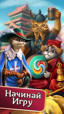 Инди Кот: Три в Ряд Паззл screenshot №6