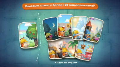 Inventioneers screenshot №6