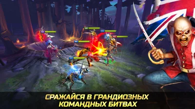 Iron Maiden: Наследие Зверя screenshot №2