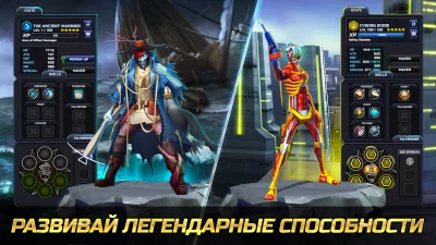 Iron Maiden: Наследие Зверя screenshot №4