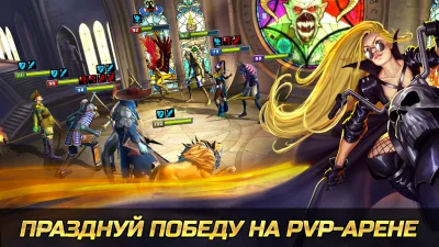 Iron Maiden: Наследие Зверя screenshot №6