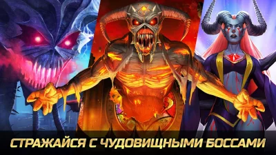Iron Maiden: Наследие Зверя screenshot №7