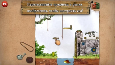 Изобретения Петсона 2 screenshot №3