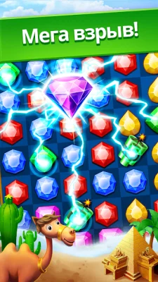 Jewel Legend: три в ряд игры screenshot №3