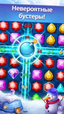 Jewel Legend: три в ряд игры screenshot №4