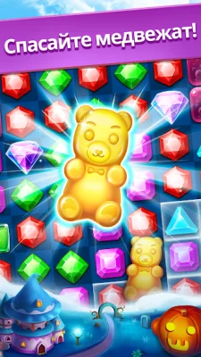 Jewel Legend: три в ряд игры screenshot №5