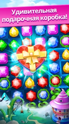 Jewel Legend: три в ряд игры screenshot №6