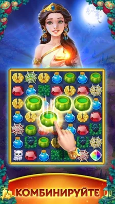 Jewels of Rome Империя 3 в ряд screenshot №2