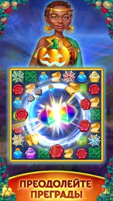 Jewels of Rome Империя 3 в ряд screenshot №4