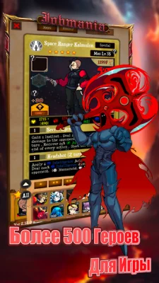 Jobmania Вечное Подземелье screenshot №3