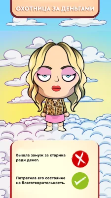 Judgment Day: Ангел бога screenshot №5