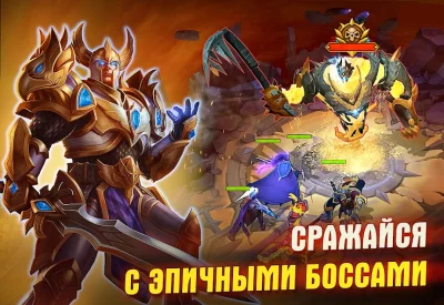 Juggernaut Wars: РПГ игра screenshot №4