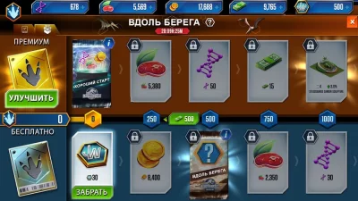 Jurassic World™: Игра screenshot №8