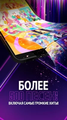 Just Dance Now screenshot №3