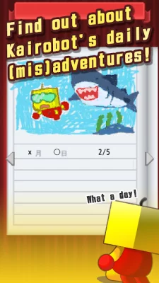 Kairo Land screenshot №7