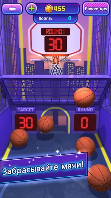 Карманная аркада screenshot №2