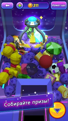 Карманная аркада screenshot №3