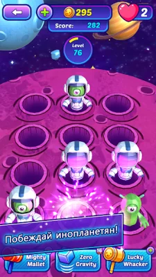 Карманная аркада screenshot №4