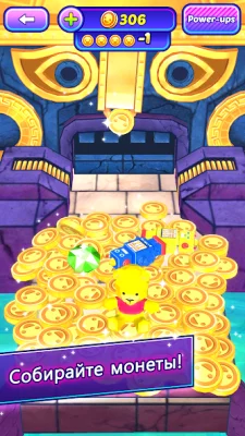 Карманная аркада screenshot №5