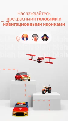 Karta GPS - Офлайн карты screenshot №8