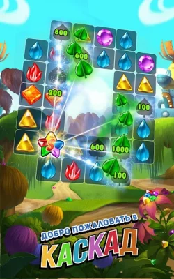 Каскад screenshot №2