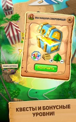 Каскад screenshot №3