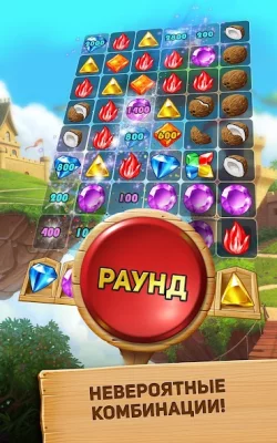 Каскад screenshot №5