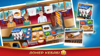 Kebab World - кулинарная игра screenshot №3