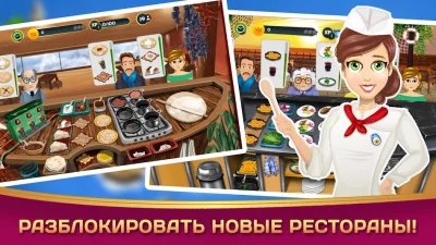 Kebab World - кулинарная игра screenshot №4
