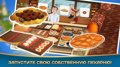 Kebab World - кулинарная игра screenshot №6