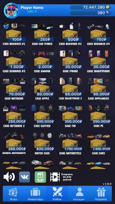 Кейс Симулятор Реальны Вещей 2 screenshot №2