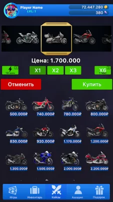 Кейс Симулятор Реальны Вещей 2 screenshot №3